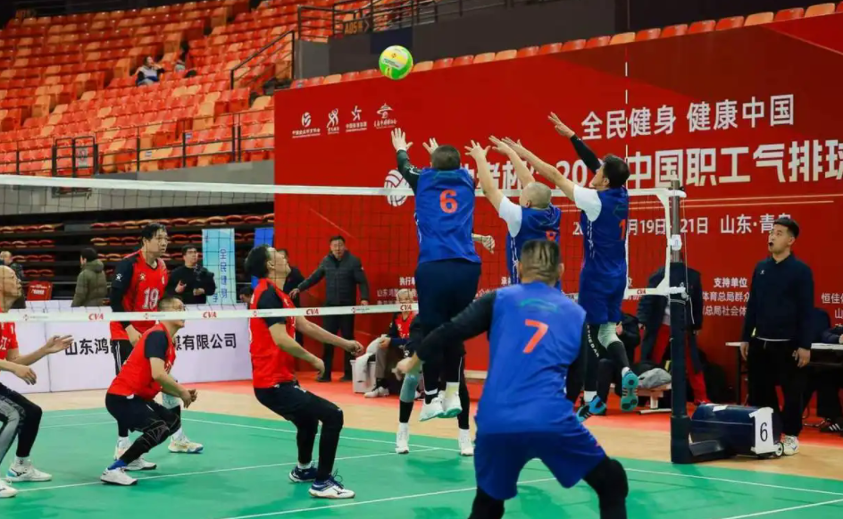 劳动者杯2025中国职工气排球锦标赛总决赛青岛启幕