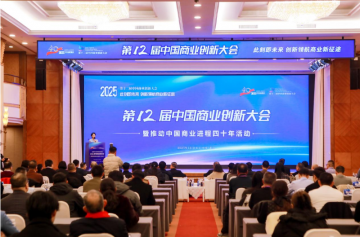 ��ʮ�����й���ҵ���´���ڱ����ٰ�