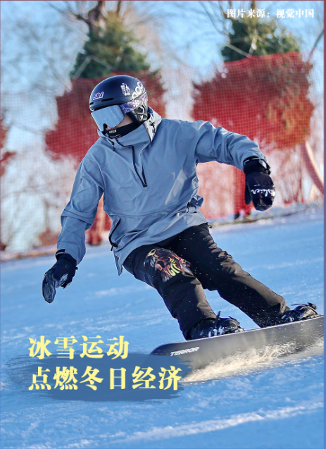 �Ļ��й��� | ����ѩ�����ڣ��������û�����Ȼ