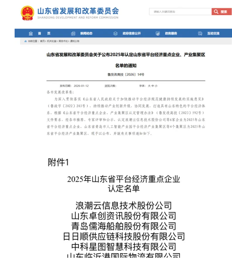 1769748774147850.png image.png