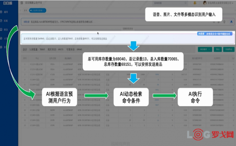 1772102101124692.png image.png